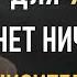 Прямо в точку Избранные цитаты Иосифа Бродского которые меня сильно поразили