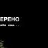 Мир грёз