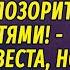 Белая ворона РАССКАЗ Настя Ильина