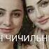 новая цыганская песня 2023
