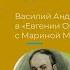 24 04 24 Скальд России вдохновенный Марина Михайлова о Василии Жуковском