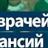 BelPol разоблачает внутренний отчёт Минздрава о нехватке медиков Как собираются решать проблему