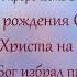 7 Почему Бог избрал праздник ХАНУКИ Обновления