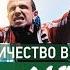 Бони Нем Cara Mia Небыло печали просто уходило лето клуб Лес 17 03 2018