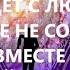 Что будет с людьми которые не совершат переход вместе с Землей из мира тьмы в мир света