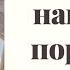 Как навести порядок в мыслях 5 простых способов