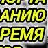 Аудиокнига ПОПАДАНЦЫ В ПРОШЛОЕ МАСТЕР СПОРТА ПО ФЕХТОВАНИЮ ПОПАЛ ВО ВРЕМЯ ВИКОГОВ