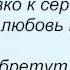 Слова песни Маргарита Позоян За моим окном