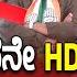 ಪ ರಚ ರದ ವ ಳ Siddaramaiah ಮ ದ ನ HDK ಆಡ ಯ ರ ಲ ಸ ಮ ಡ ದ DK Suresh TV9D