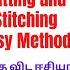 Full Patiala Pant Cutting And Stitching In Tamil Patiala Pant Cutting And Stitching For Beginners