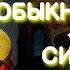 МОЛИТВА НЕОБЫКНОВЕННОЙ СИЛЫ Молитва Мучениц Веры Надежды Любови и матери их Софии