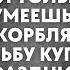 Какое еще платье Ты сидишь на моей шее и только тратить умеешь муж оскорблял жену за просьбу