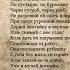 Волобуев Заболоцкий Не позволяй душе лениться