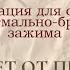 Медитация ОТ БОЛЕЙ в животе и диафрагме аффирмации на снятие зажима что мешает дышать глубоко