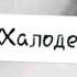 Суп Картошка Огурец С лп