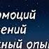 Практик по внетелесному опыту Андрей ЩЕРБАКОВ приглашает на прямой эфир с ответами ВТО