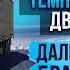 Двое суток на обочине в 38 и никто не останавливается Дальнобойное братство