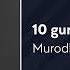 Murodbek Qilichev 10 Gun Муродбек Киличев 10 гун AUDIO