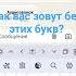 Меня зовут Ра