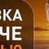 Новый этап Что оставляет след после жизни в этом мире Коэлет Урок 43 Ицхак Пинтосевич