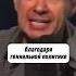 Владимир Соловьев про курс рубля и ЦБ