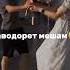 Mani Divune Havodoret Misham