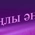 Қимаймын