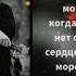Новые цыганские песни2022 Не одам тебя не кому я D