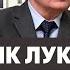 Лукашенко уходит Собчак проболталась в интервью с Протасевичем Тихановская выгодна для Лукашенко