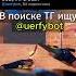 Как я получаю 500 ГОЛД каждый день Standoff2 Standoff So2 стандофф2 стандофф стендофф2