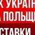 Мы уже не конфликтуем многие годы Что снова случилось Михал Потоцкий