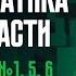 Решаем все прототипы 1 5 6 из ЕГЭ по физике за 3 часа Кинематика с нуля и до ЕГЭ