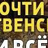 ПРОЧТИ НА РОЖДЕСТВЕНСКИЙ ПОСТ ПРОСИ ВСЁ И ВСЁ ПОЛУЧИШЬ Молитва Господу Богу