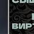 АУДИОКНИГА ДЕТЕКТИВ СЫЩИК ГУРОВ ГЕНИЙ ВИРТУАЛЬНОГО МИРА