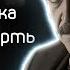 Агата Кристи Двойная улика Слепой и смерть Аудиокниги детективы