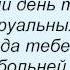 музыка песни слова песен