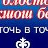 ГУЛБУБУ ОРОЗКУЛ КЫЗЫНЫН ГОЛОСУНА ОКШОШ ЭКЕН БАА БЕРИНИЗДЕР АЙГЕРИМ ТОКТОБАЕВА БИР ОЗУНО