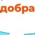 Как спросить дорогу на иврите Как спросить КАК ДОБРАТЬСЯ на иврите ЧАСТЬ 1