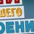 ПЕСНИ ДЛЯ ХОРОШЕГО НАСТРОЕНИЯ СЛУШАЙ И КАЙФУЙ ПОПРОБУЙ НЕ ПОДПЕВАТЬ 2022