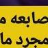 برج الثور من 11 إلى 18 تشرين الثاني 2024 بيأكل أصابعه من الندم الآن مجرد ما أكتشف هذا السر