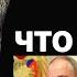 Николай Платошкин что Зюганов сказал о выступлении Путина