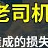 加密新手玩转欧易OKX交易所 第一期 什么是现货比特币 什么是永续合约 实际演示带你秒懂现货与合约 欧易如何注册下载 如何买比特币现货 如何做多比特币 如何做空比特币