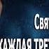 АБОРТ Мы понятие убийство подменили на прерывание нежелательной беременности 18