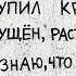 Андрей Ковалёв Их называли нонконформистами Юрий Альберт