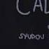 Call Boy Syudou Ft Hatsune Miku Rivi Cover