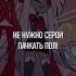 Welcome To Heaven Part 1 на русском Hazbinhotel ОтельХазбин