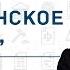 Гражданское право основные проблемы ПОВЫШЕНИЕ КВАЛИФИКАЦИИ