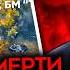 ВОЙНА ДЕНЬ 975 ДОРОГА СМЕРТИ ДЛЯ РФ В КУРСКОЙ В ЧЕЧНЕ НАПАЛИ НА РОСГВАРДИЮ МАСК НА ПОВОДКЕ ПУТИНА