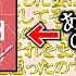 オタク SOS を歌った経緯を説明する中で冬優子オタクが顔を出してしまうしぐれうい しぐれうい 切り抜き 雑談 Vtuber