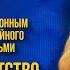 УКРАИНЕ удается возвращать ДЕТЕЙ домой Но вызовов становится БОЛЬШЕ Тулякова